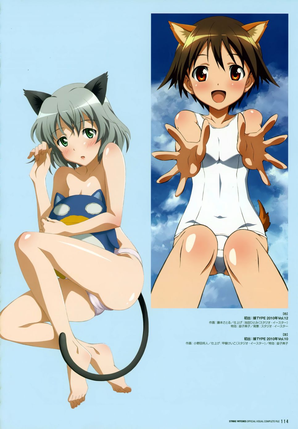 强袭魔女画集韩漫全集-STRIKE WITCHES OFFICIAL VISUAL COMPLETE FILE无删减无遮挡章节图片 