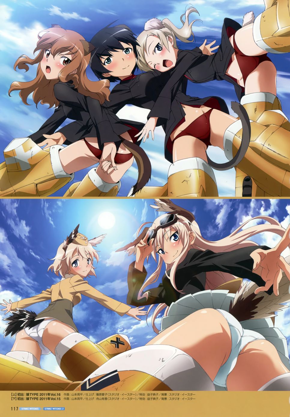 强袭魔女画集韩漫全集-STRIKE WITCHES OFFICIAL VISUAL COMPLETE FILE无删减无遮挡章节图片 