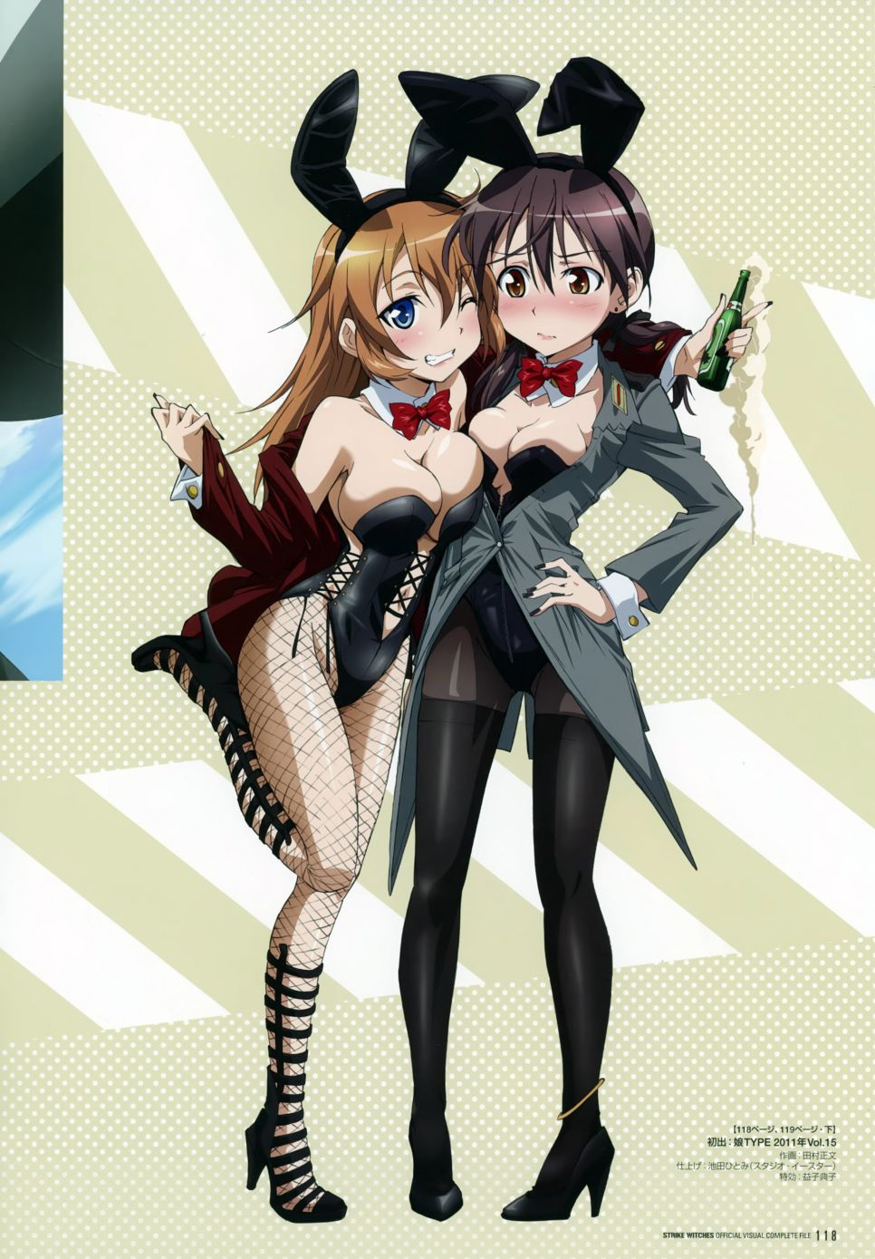 强袭魔女画集韩漫全集-STRIKE WITCHES OFFICIAL VISUAL COMPLETE FILE无删减无遮挡章节图片 
