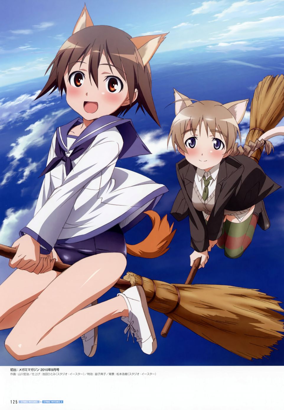 强袭魔女画集韩漫全集-STRIKE WITCHES OFFICIAL VISUAL COMPLETE FILE无删减无遮挡章节图片 