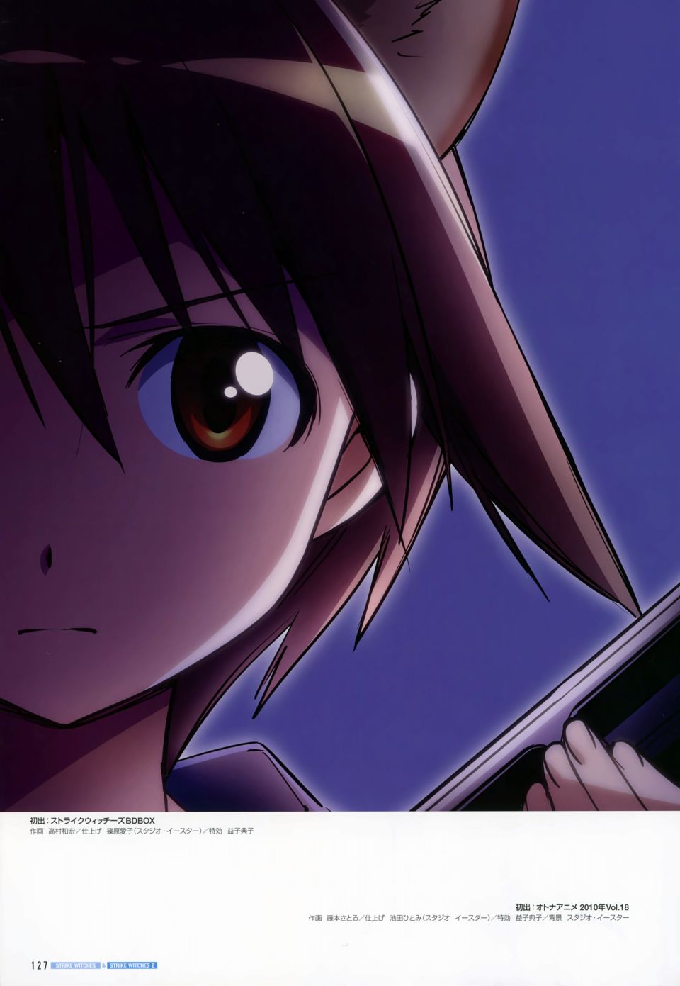 强袭魔女画集韩漫全集-STRIKE WITCHES OFFICIAL VISUAL COMPLETE FILE无删减无遮挡章节图片 