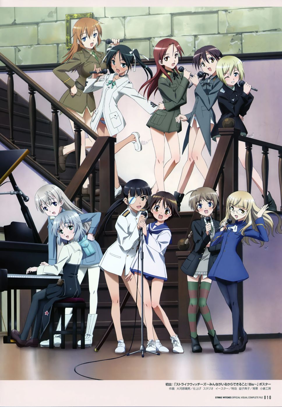 强袭魔女画集韩漫全集-STRIKE WITCHES OFFICIAL VISUAL COMPLETE FILE无删减无遮挡章节图片 