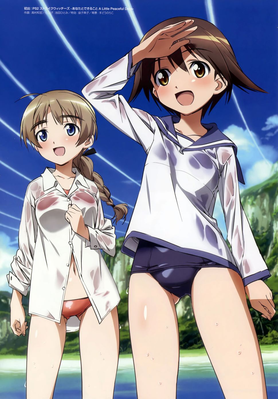 强袭魔女画集韩漫全集-STRIKE WITCHES OFFICIAL VISUAL COMPLETE FILE无删减无遮挡章节图片 