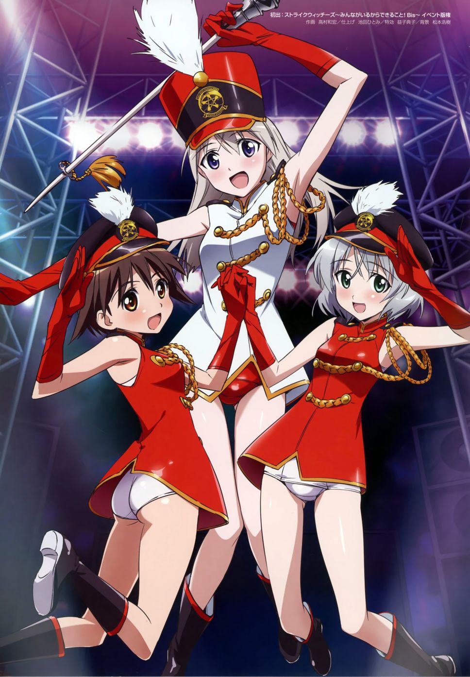强袭魔女画集韩漫全集-STRIKE WITCHES OFFICIAL VISUAL COMPLETE FILE无删减无遮挡章节图片 