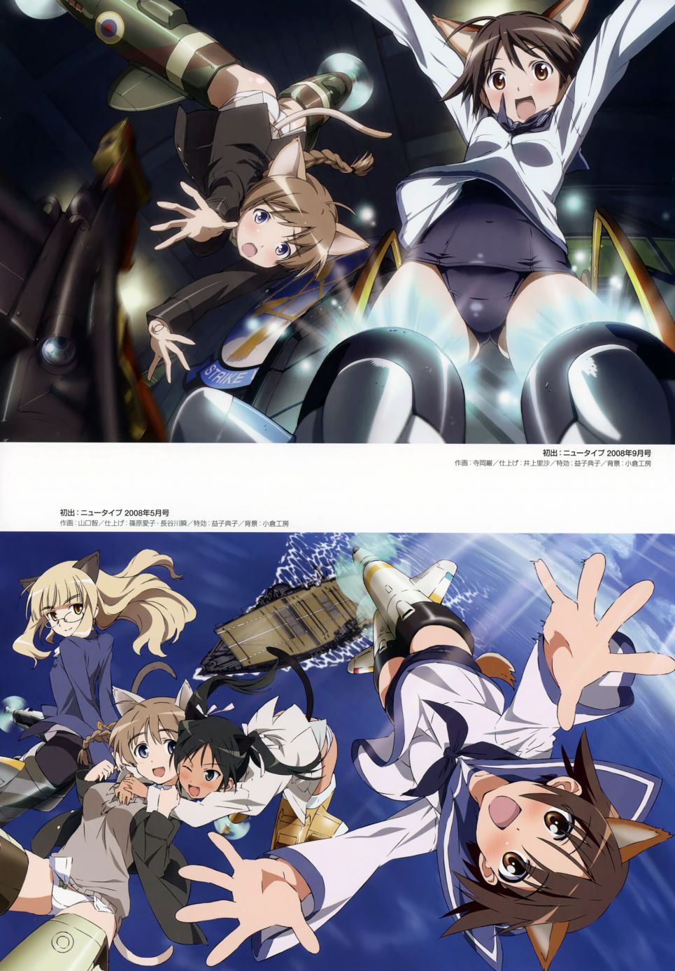 强袭魔女画集韩漫全集-STRIKE WITCHES OFFICIAL VISUAL COMPLETE FILE无删减无遮挡章节图片 