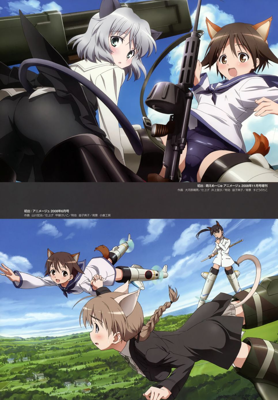 强袭魔女画集韩漫全集-STRIKE WITCHES OFFICIAL VISUAL COMPLETE FILE无删减无遮挡章节图片 