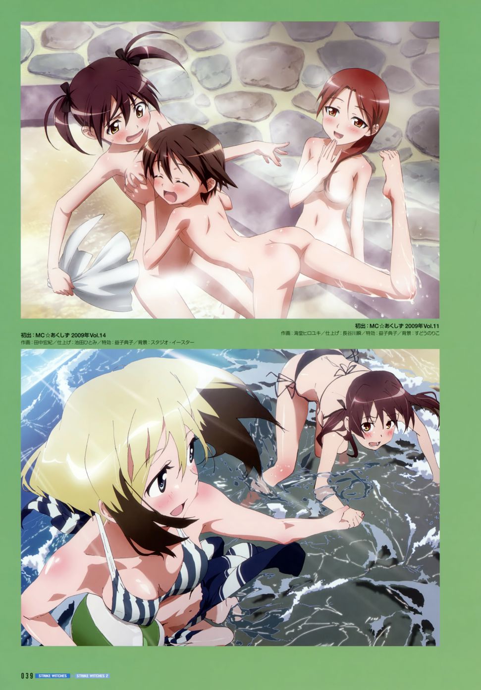 强袭魔女画集韩漫全集-STRIKE WITCHES OFFICIAL VISUAL COMPLETE FILE无删减无遮挡章节图片 