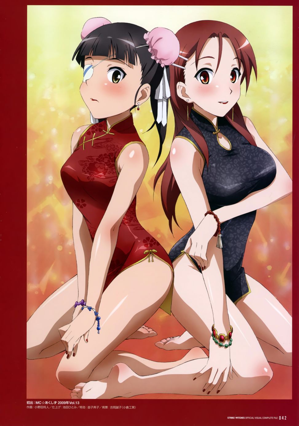 强袭魔女画集韩漫全集-STRIKE WITCHES OFFICIAL VISUAL COMPLETE FILE无删减无遮挡章节图片 