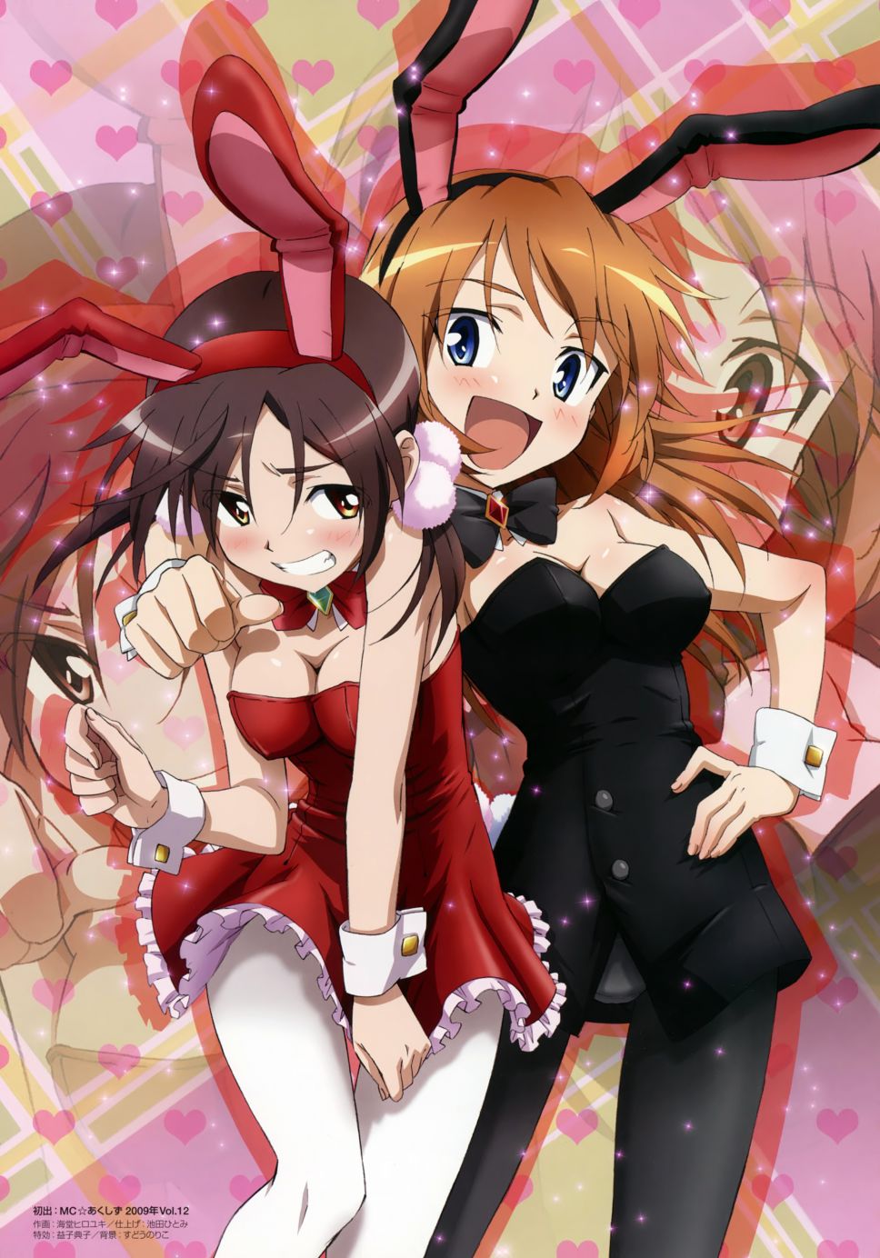 强袭魔女画集韩漫全集-STRIKE WITCHES OFFICIAL VISUAL COMPLETE FILE无删减无遮挡章节图片 