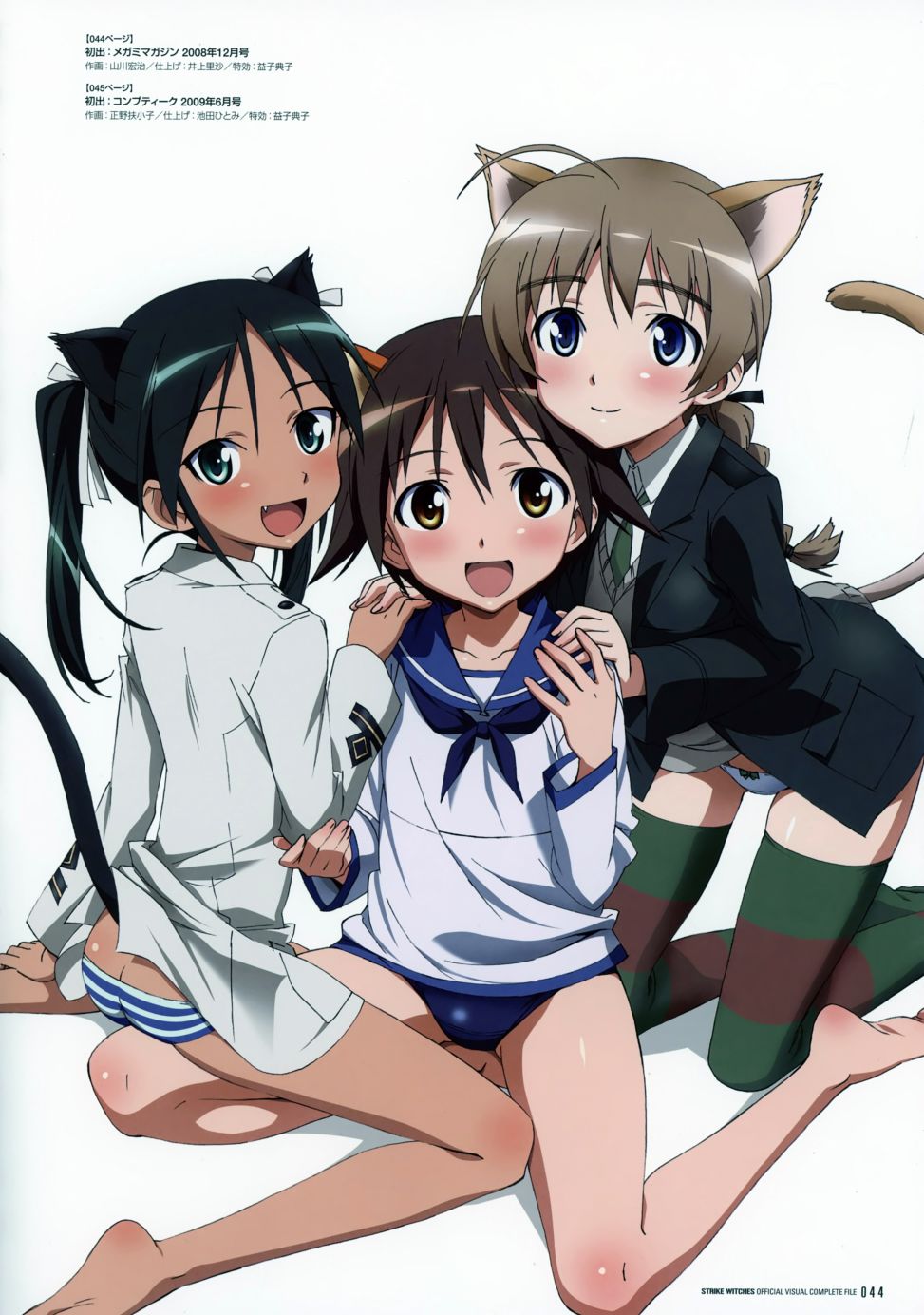 强袭魔女画集韩漫全集-STRIKE WITCHES OFFICIAL VISUAL COMPLETE FILE无删减无遮挡章节图片 
