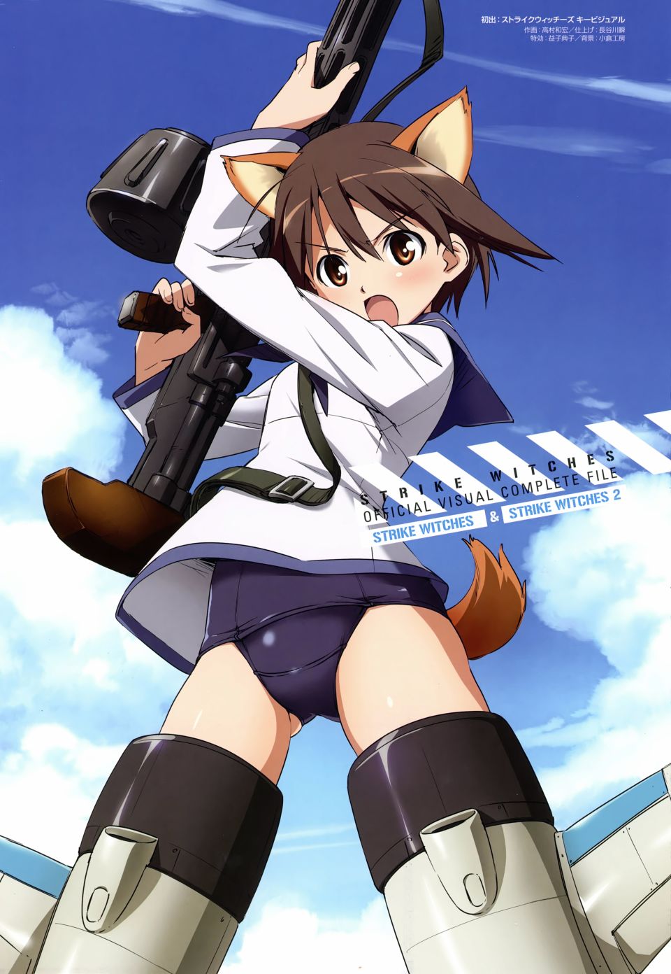 强袭魔女画集韩漫全集-STRIKE WITCHES OFFICIAL VISUAL COMPLETE FILE无删减无遮挡章节图片 