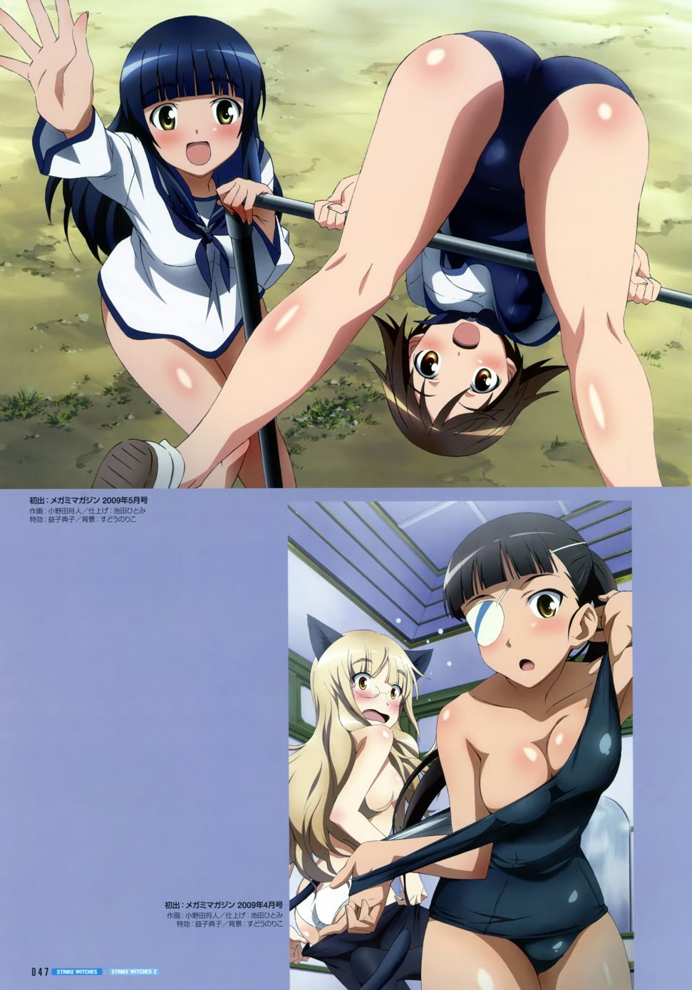 强袭魔女画集韩漫全集-STRIKE WITCHES OFFICIAL VISUAL COMPLETE FILE无删减无遮挡章节图片 