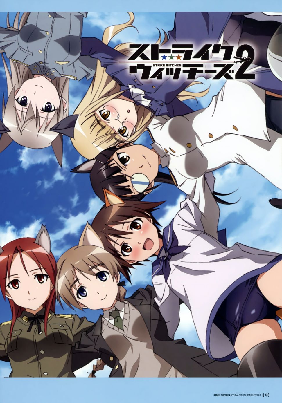 强袭魔女画集韩漫全集-STRIKE WITCHES OFFICIAL VISUAL COMPLETE FILE无删减无遮挡章节图片 