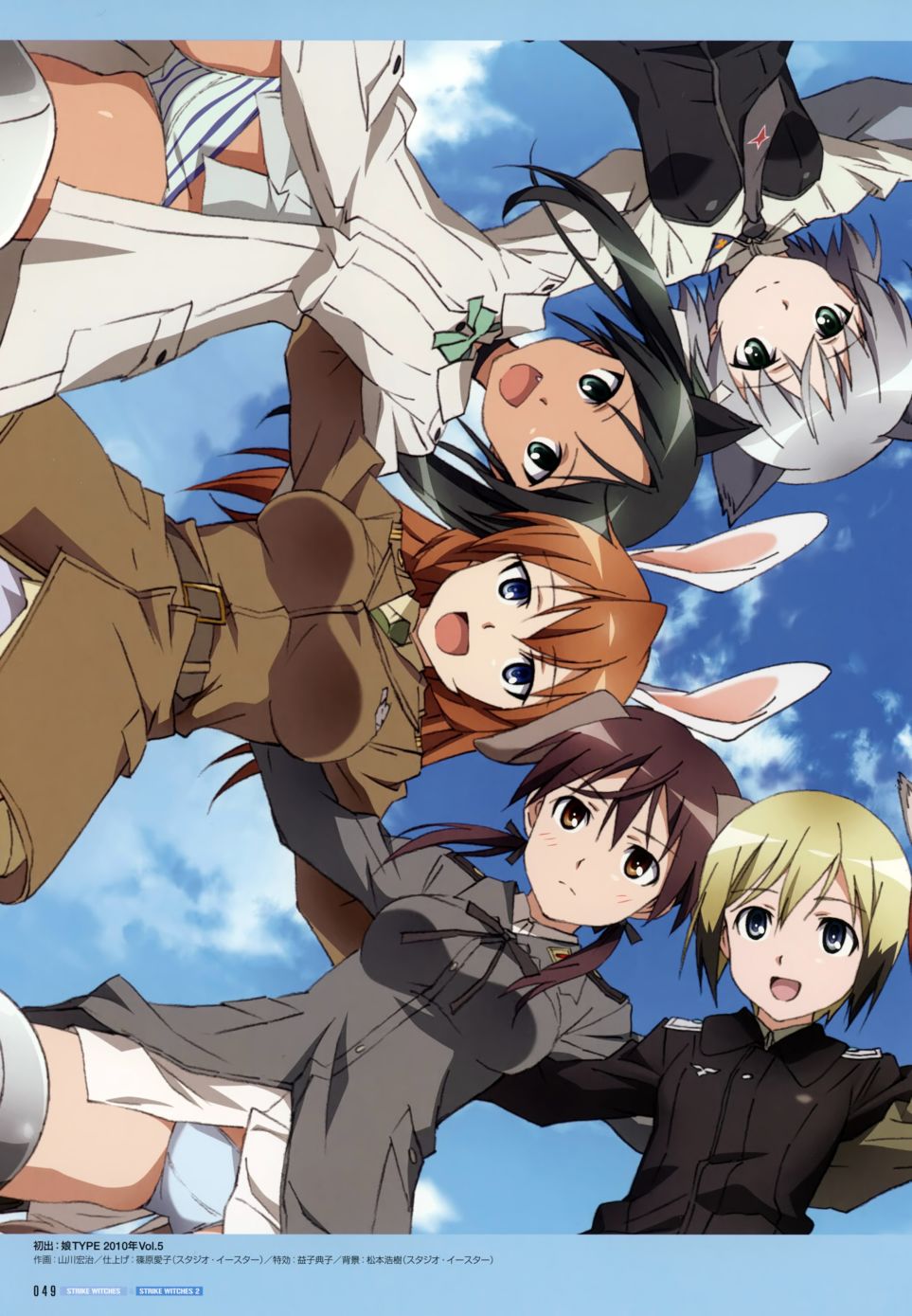 强袭魔女画集韩漫全集-STRIKE WITCHES OFFICIAL VISUAL COMPLETE FILE无删减无遮挡章节图片 