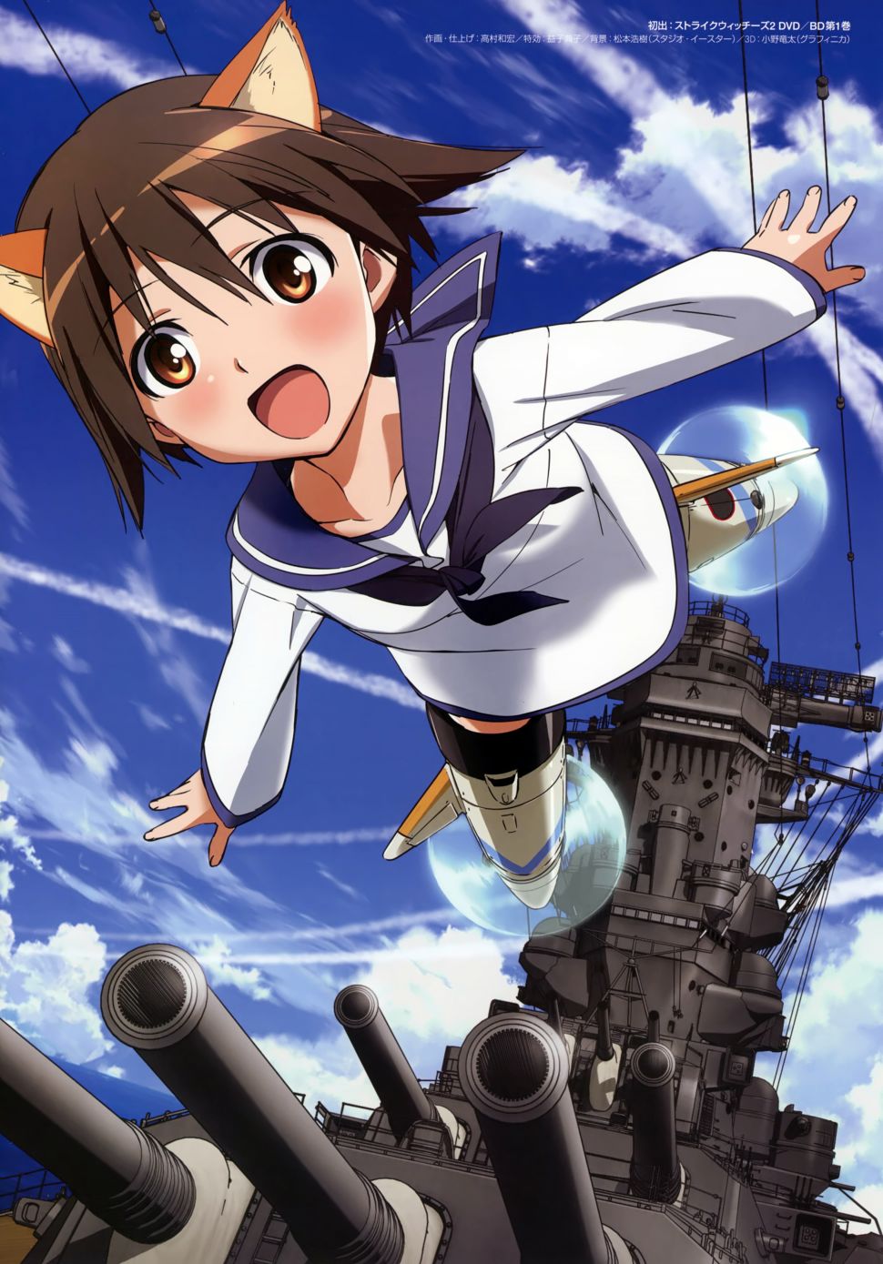 强袭魔女画集韩漫全集-STRIKE WITCHES OFFICIAL VISUAL COMPLETE FILE无删减无遮挡章节图片 