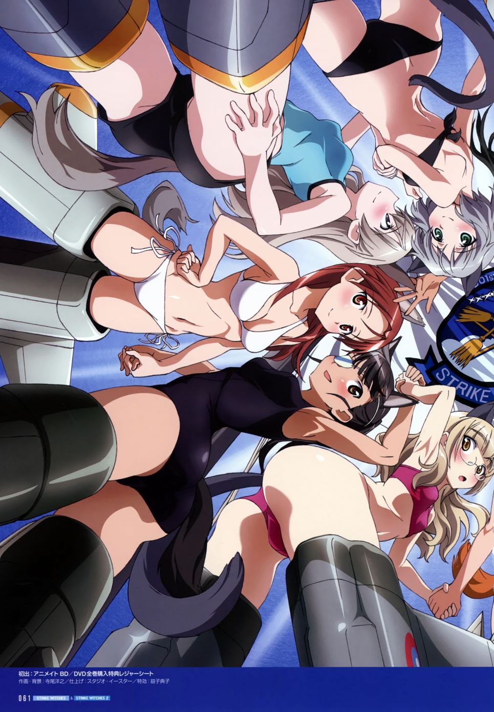 强袭魔女画集韩漫全集-STRIKE WITCHES OFFICIAL VISUAL COMPLETE FILE无删减无遮挡章节图片 