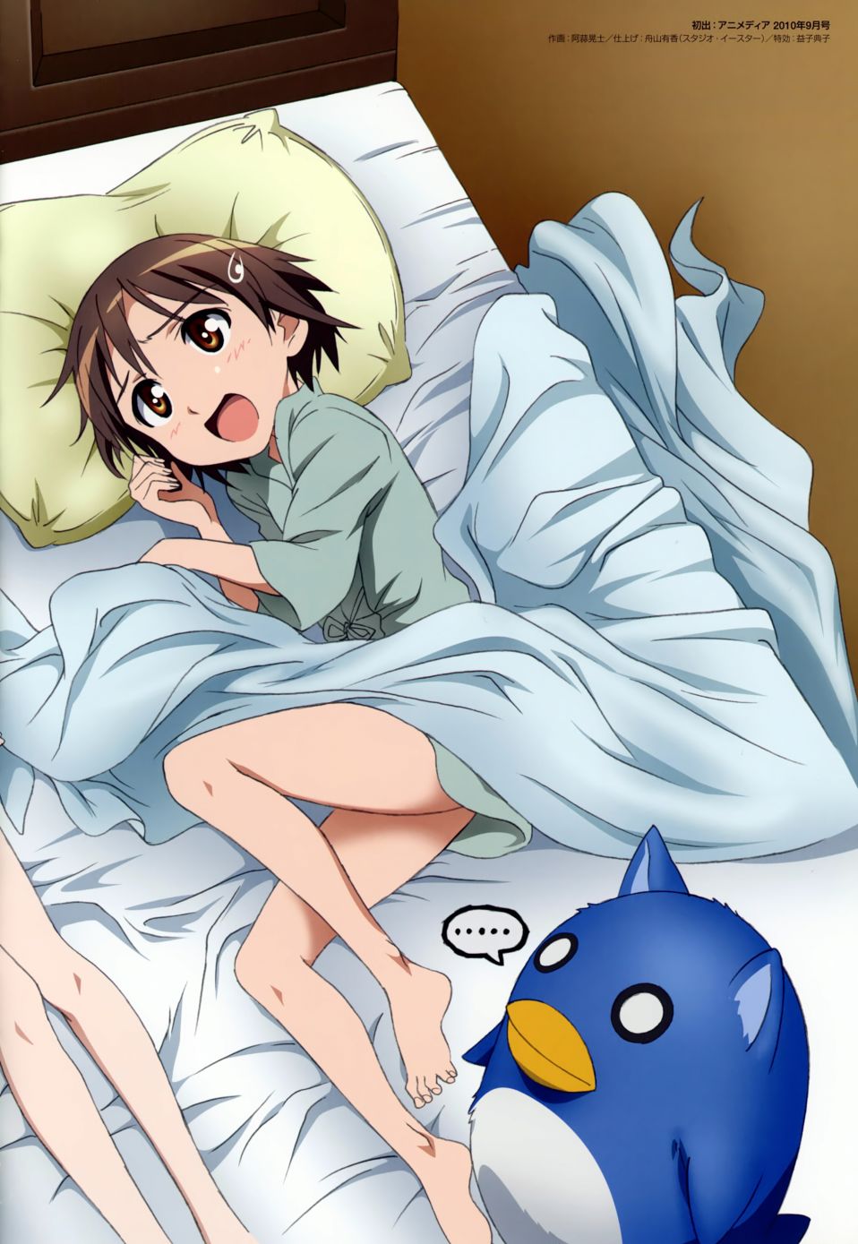 强袭魔女画集韩漫全集-STRIKE WITCHES OFFICIAL VISUAL COMPLETE FILE无删减无遮挡章节图片 