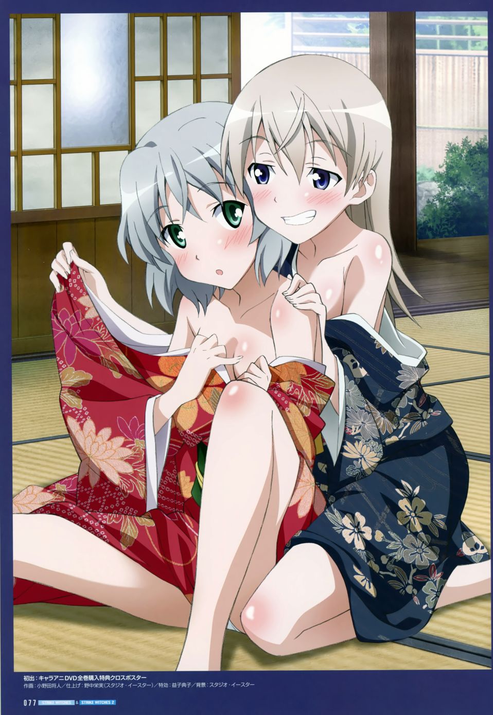 强袭魔女画集韩漫全集-STRIKE WITCHES OFFICIAL VISUAL COMPLETE FILE无删减无遮挡章节图片 