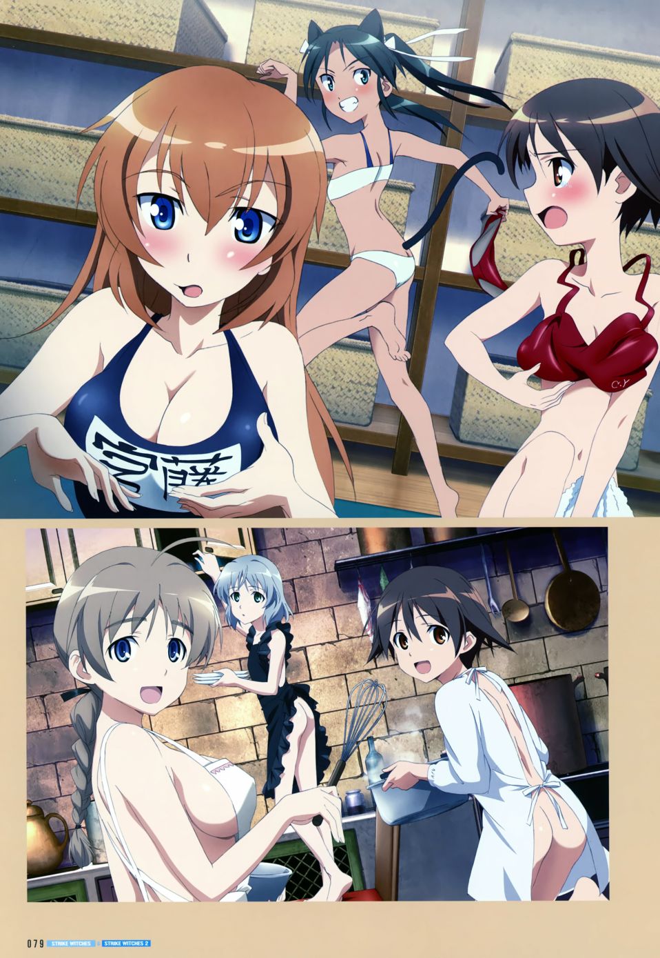 强袭魔女画集韩漫全集-STRIKE WITCHES OFFICIAL VISUAL COMPLETE FILE无删减无遮挡章节图片 