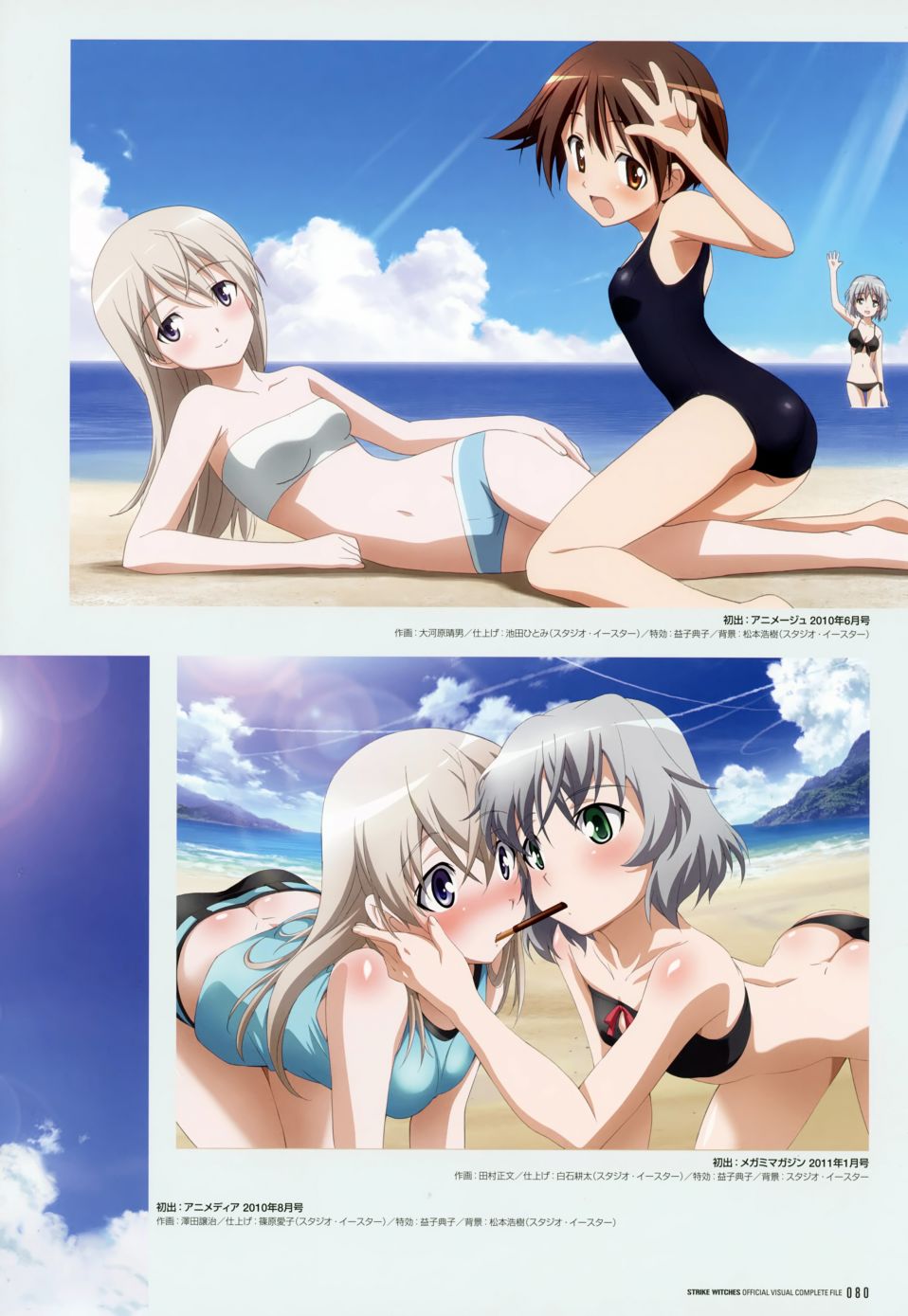 强袭魔女画集韩漫全集-STRIKE WITCHES OFFICIAL VISUAL COMPLETE FILE无删减无遮挡章节图片 