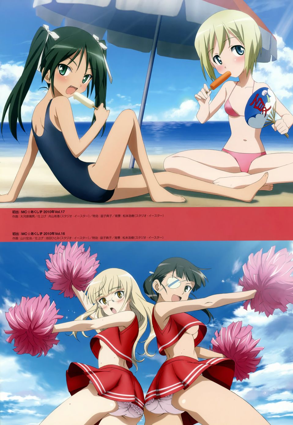 强袭魔女画集韩漫全集-STRIKE WITCHES OFFICIAL VISUAL COMPLETE FILE无删减无遮挡章节图片 