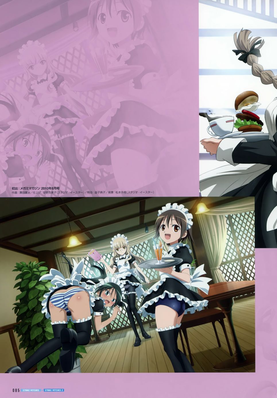 强袭魔女画集韩漫全集-STRIKE WITCHES OFFICIAL VISUAL COMPLETE FILE无删减无遮挡章节图片 