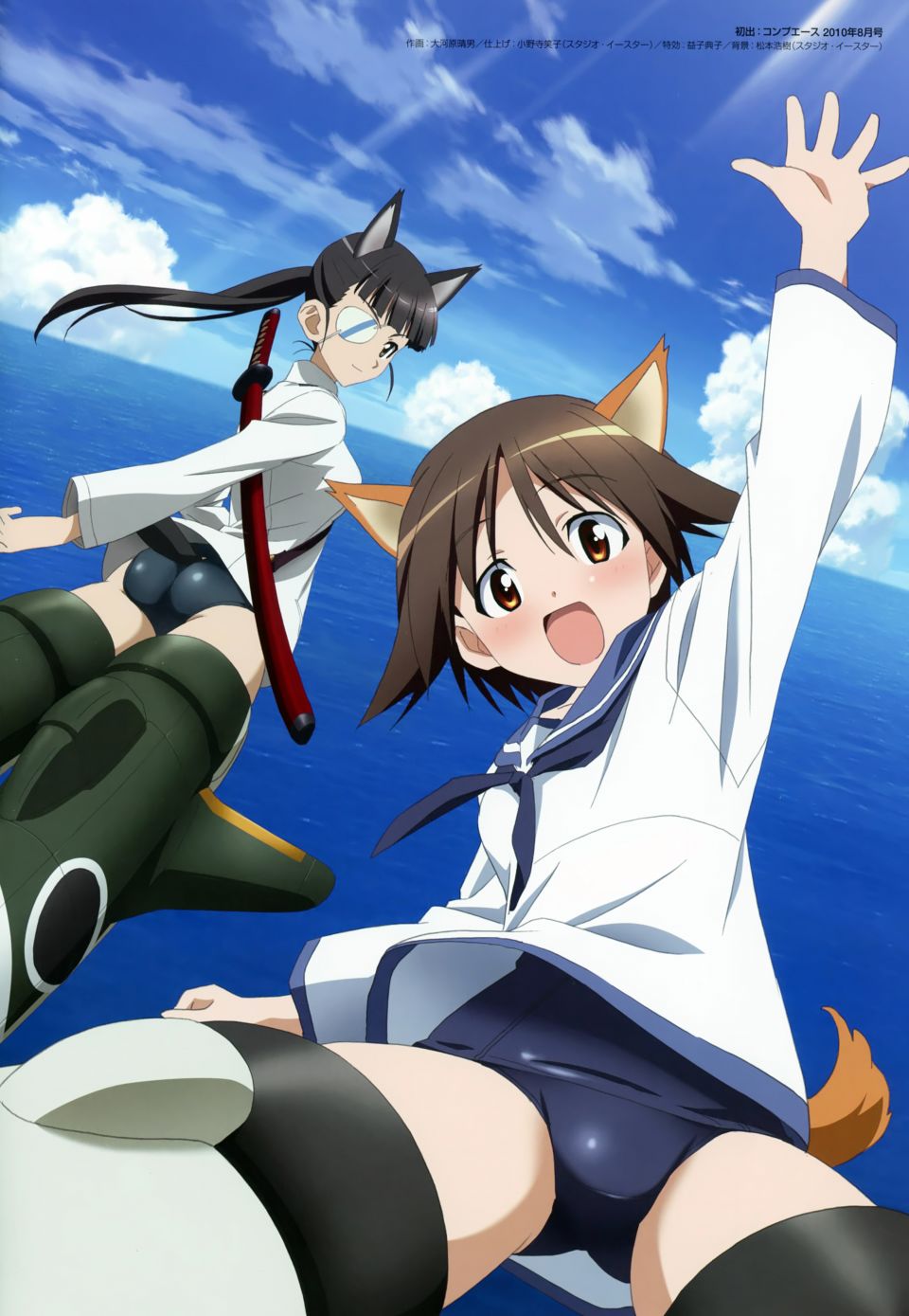 强袭魔女画集韩漫全集-STRIKE WITCHES OFFICIAL VISUAL COMPLETE FILE无删减无遮挡章节图片 