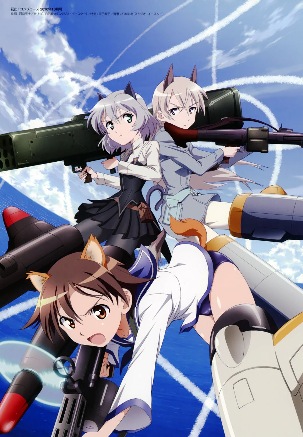 强袭魔女画集韩漫全集-STRIKE WITCHES OFFICIAL VISUAL COMPLETE FILE无删减无遮挡章节图片 