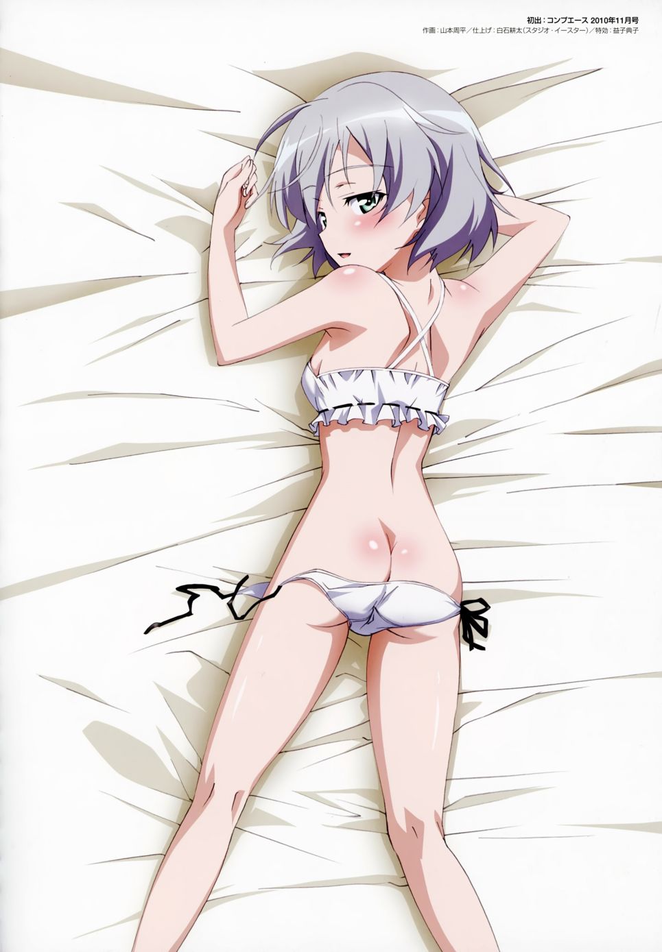 强袭魔女画集韩漫全集-STRIKE WITCHES OFFICIAL VISUAL COMPLETE FILE无删减无遮挡章节图片 
