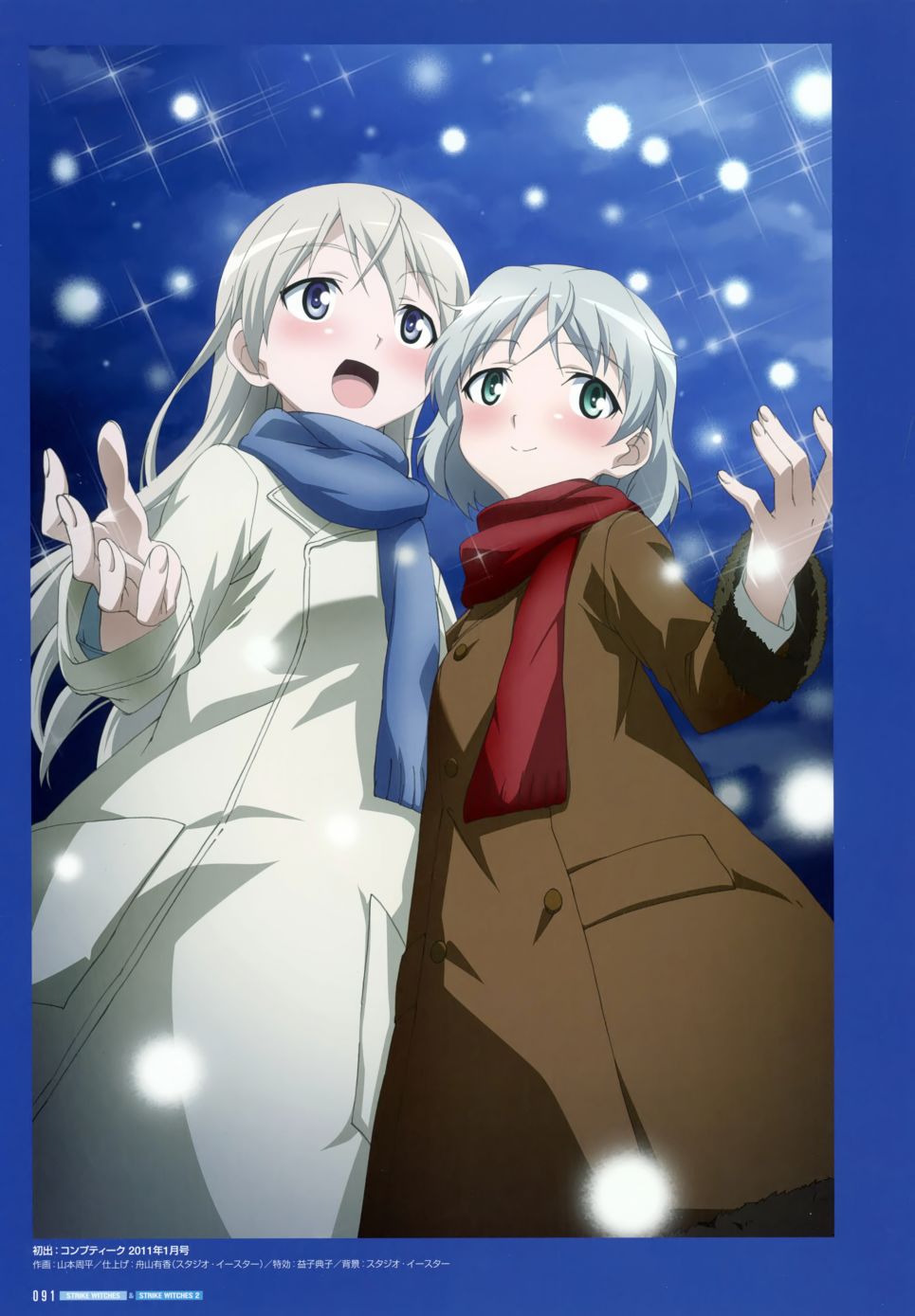 强袭魔女画集韩漫全集-STRIKE WITCHES OFFICIAL VISUAL COMPLETE FILE无删减无遮挡章节图片 
