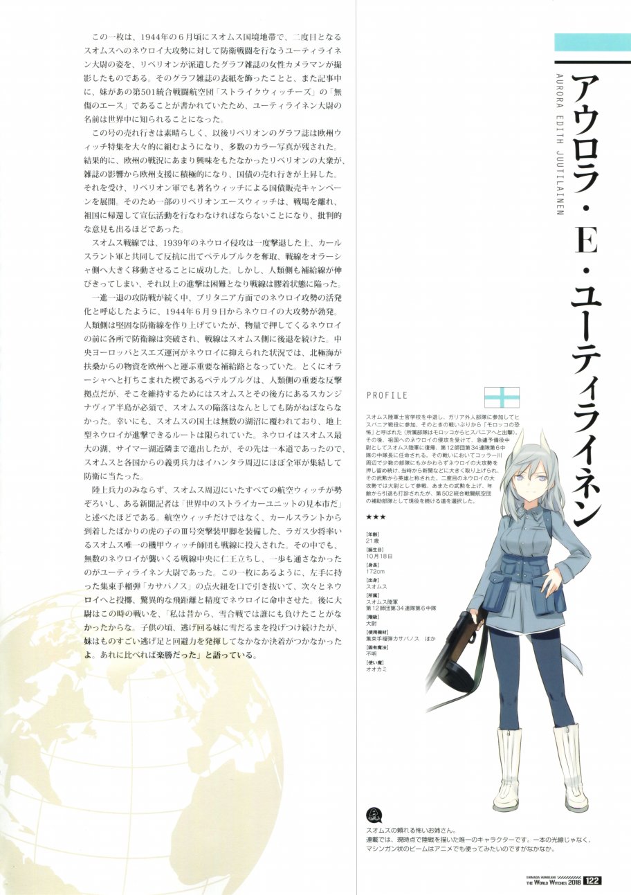 强袭魔女画集韩漫全集-岛田フミカネ THE WORLD WITCHES 2018无删减无遮挡章节图片 