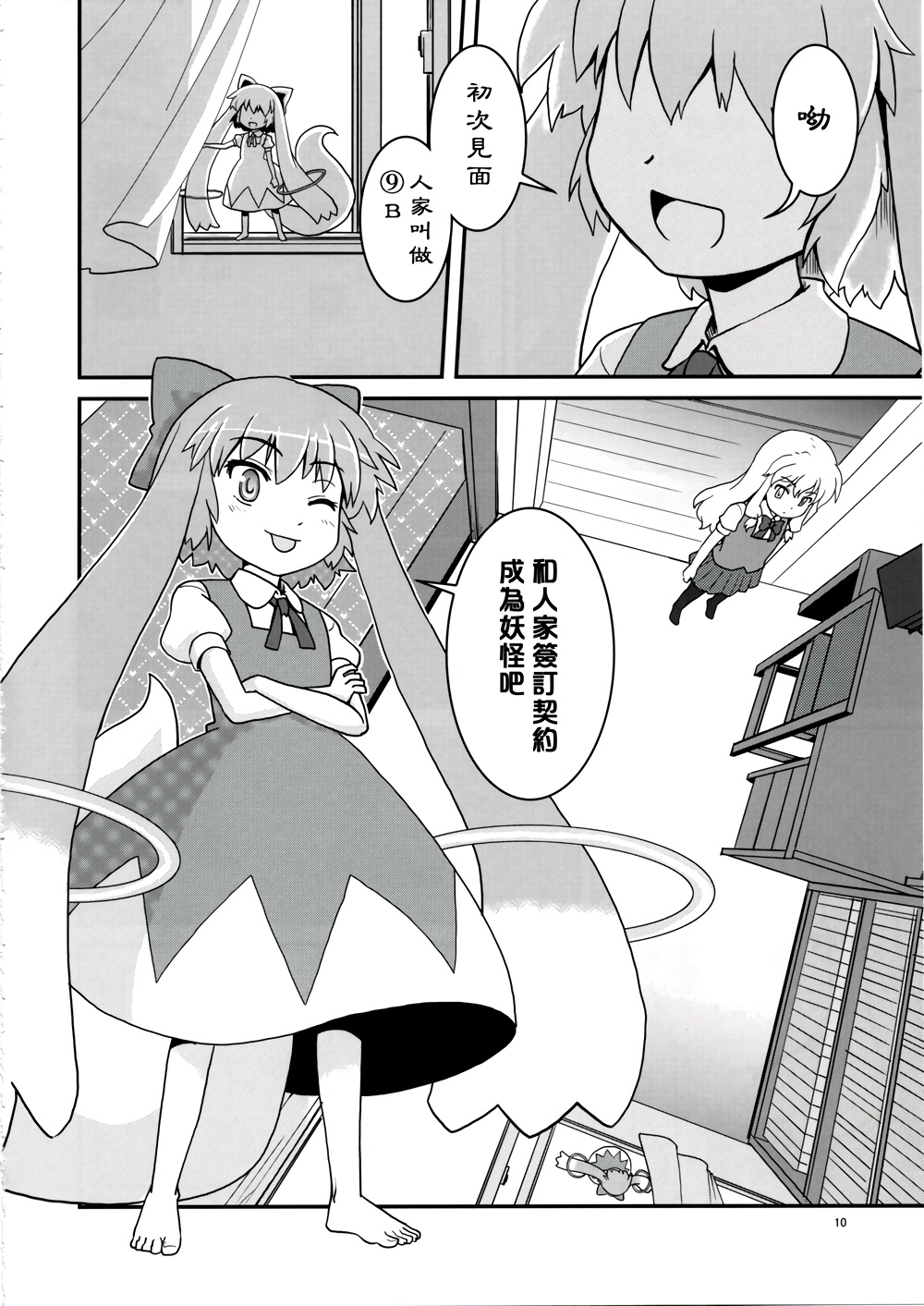 魔法少女？紫☆MAGICA韩漫全集-全一话无删减无遮挡章节图片 