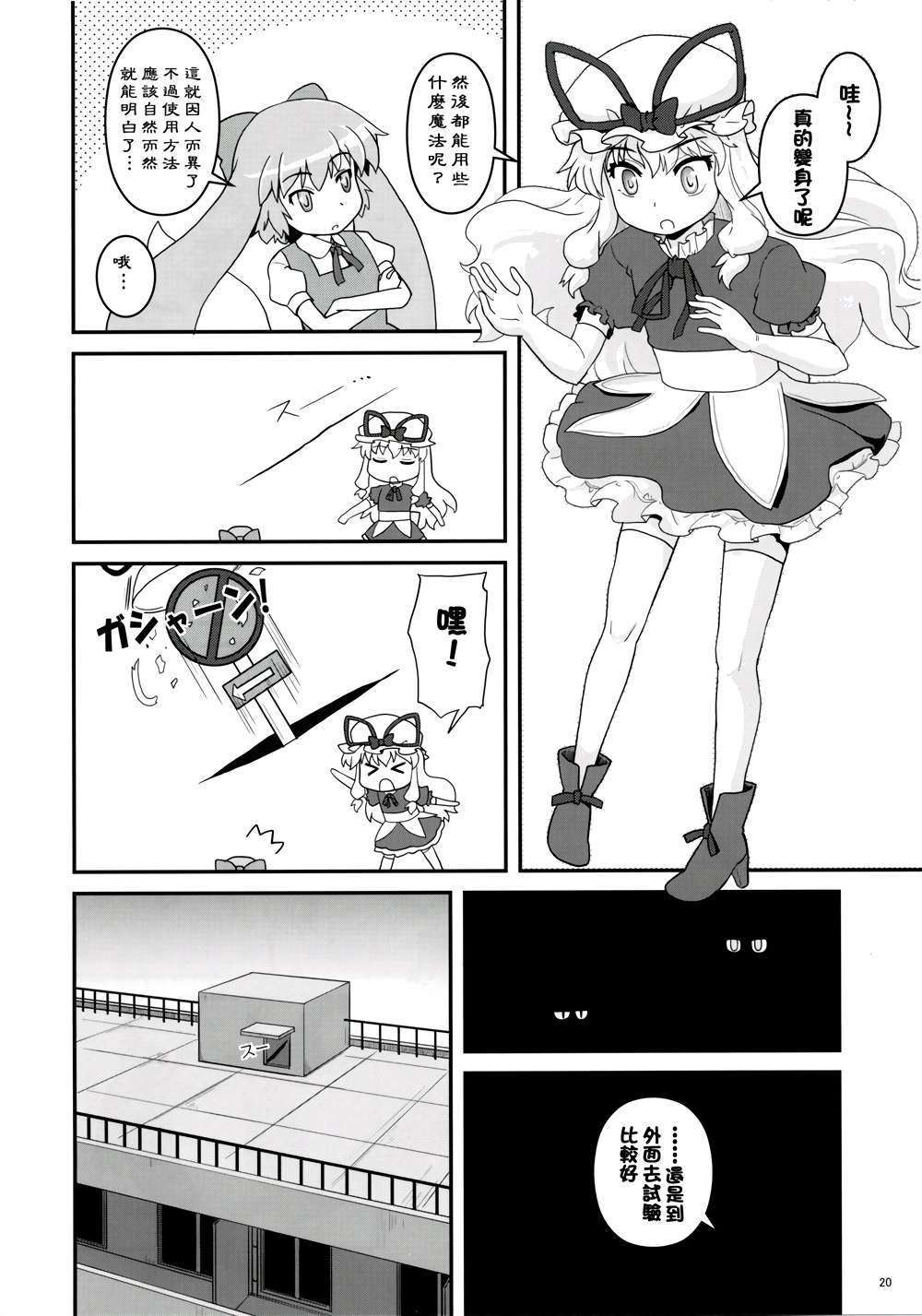 魔法少女？紫☆MAGICA韩漫全集-全一话无删减无遮挡章节图片 