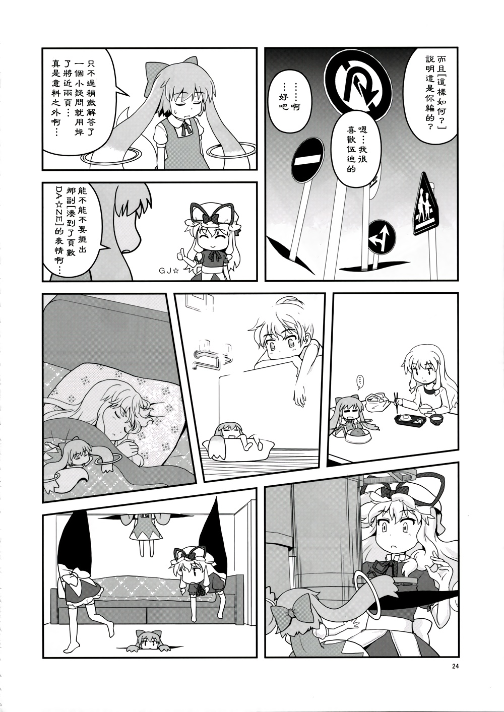 魔法少女？紫☆MAGICA韩漫全集-全一话无删减无遮挡章节图片 