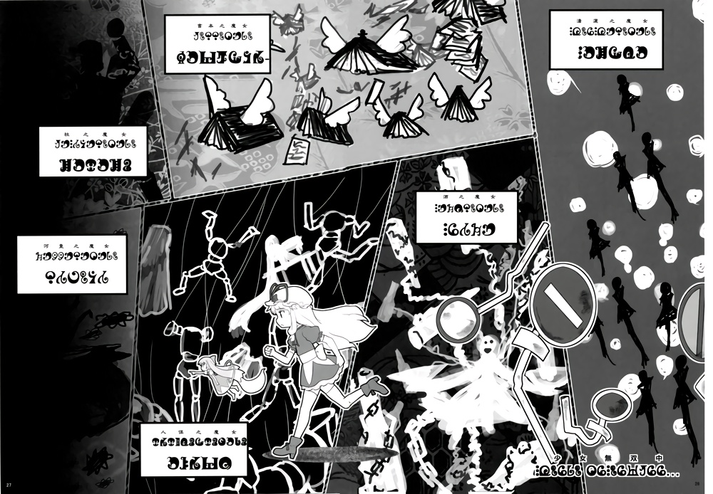 魔法少女？紫☆MAGICA韩漫全集-全一话无删减无遮挡章节图片 