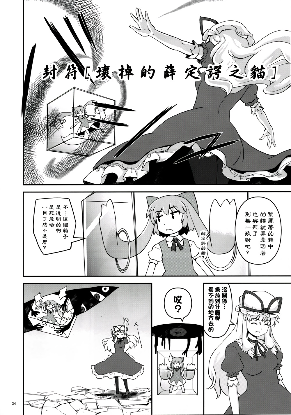 魔法少女？紫☆MAGICA韩漫全集-全一话无删减无遮挡章节图片 