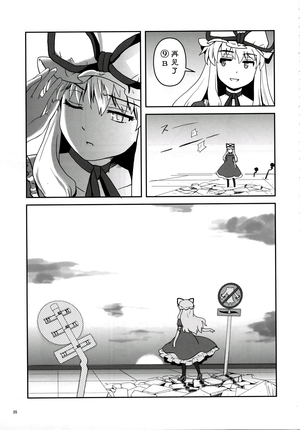 魔法少女？紫☆MAGICA韩漫全集-全一话无删减无遮挡章节图片 
