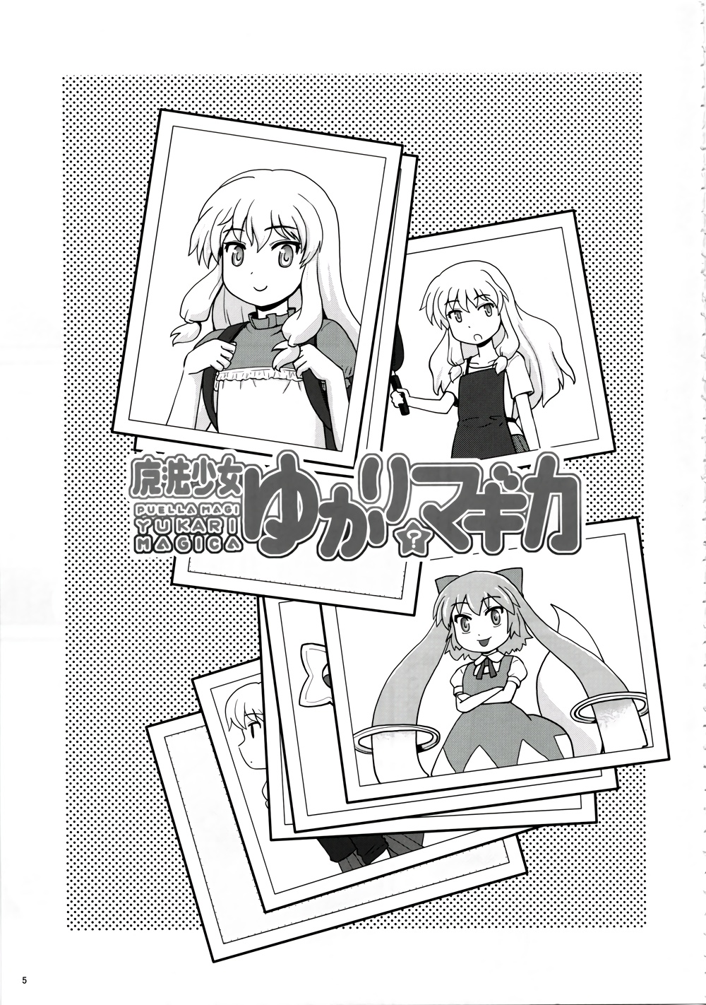 魔法少女？紫☆MAGICA韩漫全集-全一话无删减无遮挡章节图片 