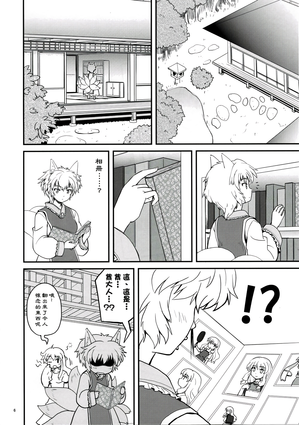 魔法少女？紫☆MAGICA韩漫全集-全一话无删减无遮挡章节图片 