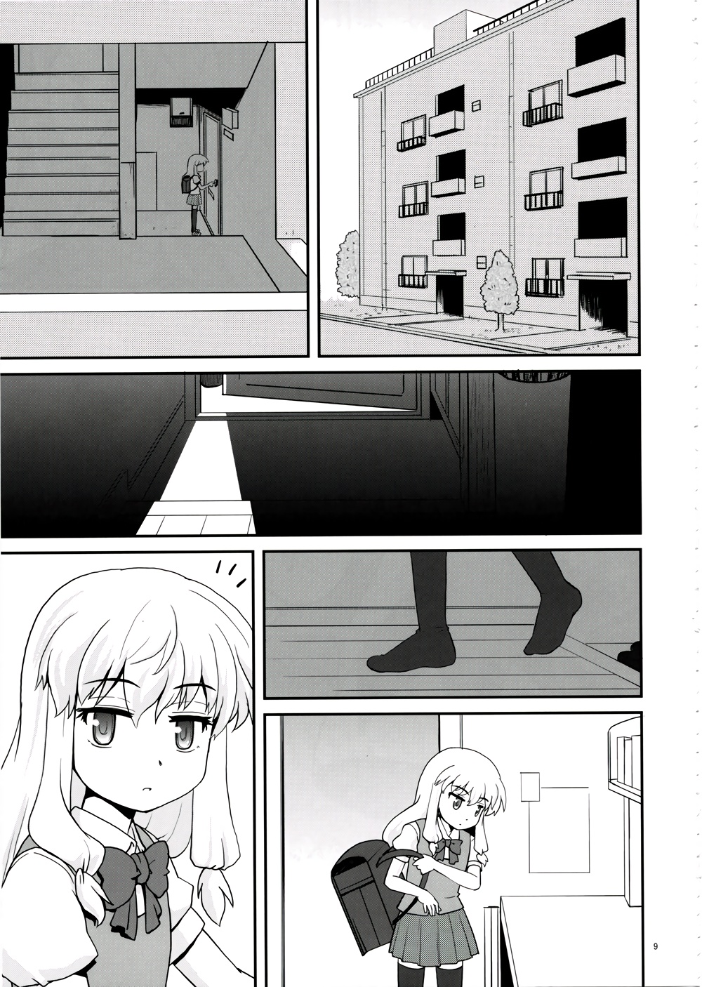 魔法少女？紫☆MAGICA韩漫全集-全一话无删减无遮挡章节图片 