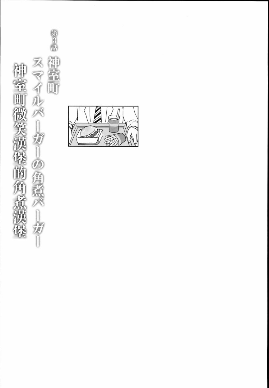 孤独的天下第一互相秒了韩漫全集-第01话无删减无遮挡章节图片 