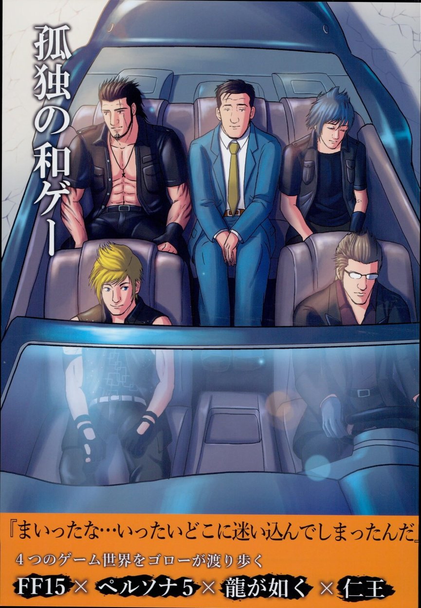 孤独的天下第一互相秒了韩漫全集-第01话无删减无遮挡章节图片 
