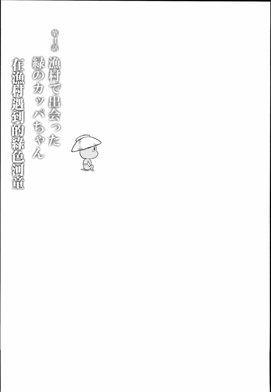 孤独的天下第一互相秒了韩漫全集-第01话无删减无遮挡章节图片 