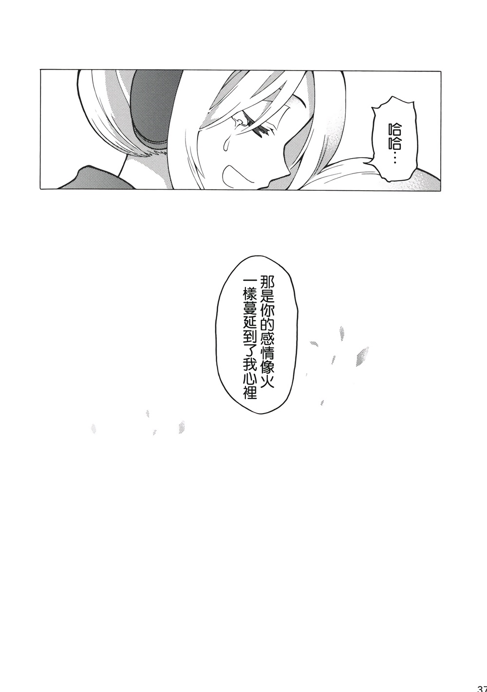 诛灭强迫症韩漫全集-全一话无删减无遮挡章节图片 