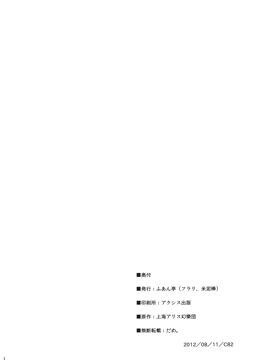 诛灭强迫症韩漫全集-全一话无删减无遮挡章节图片 