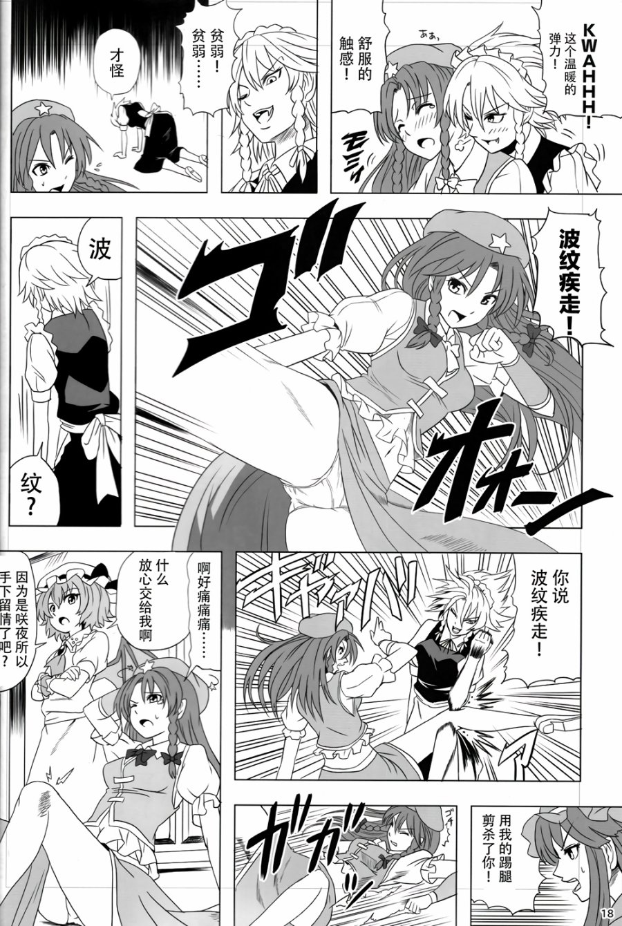 大小姐的奇妙冒险韩漫全集-全一话无删减无遮挡章节图片 