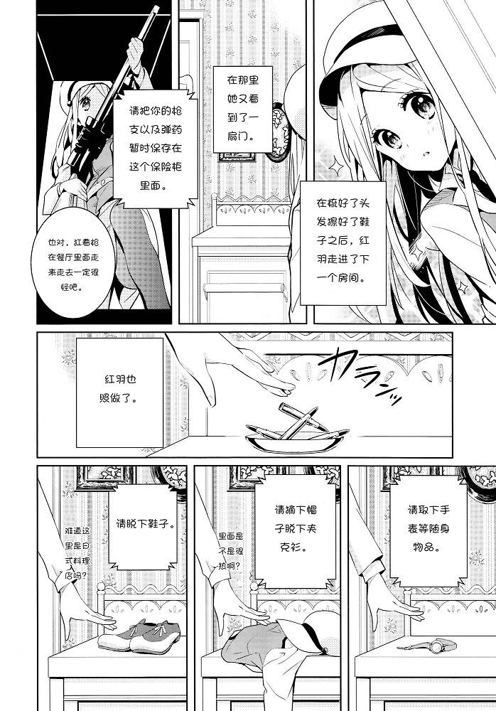 GIRLS NEXT DOOR韩漫全集-短篇无删减无遮挡章节图片 