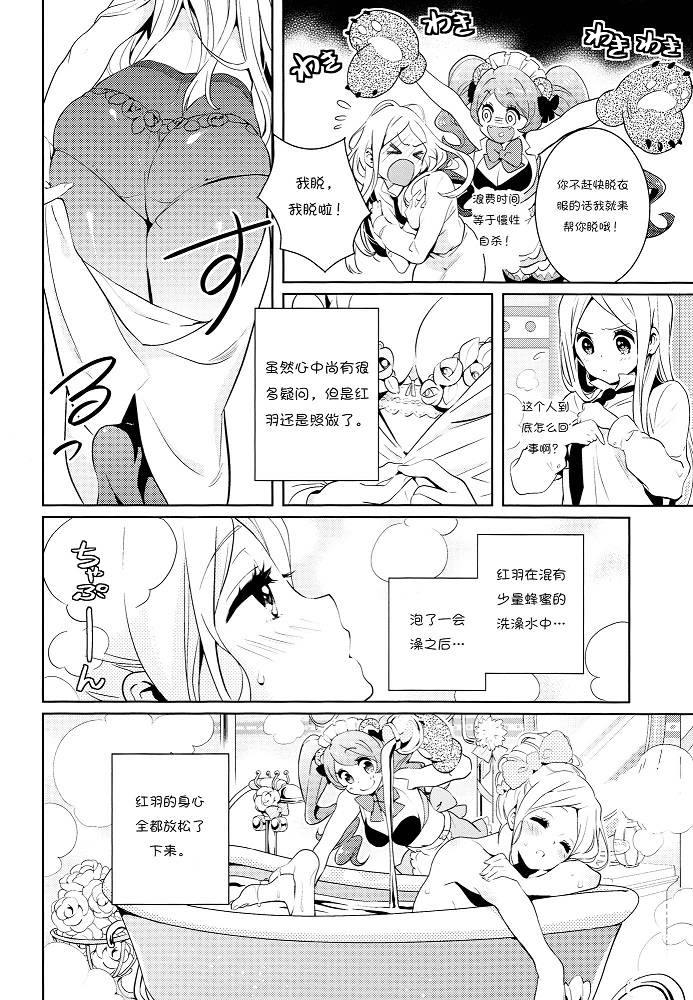GIRLS NEXT DOOR韩漫全集-短篇无删减无遮挡章节图片 