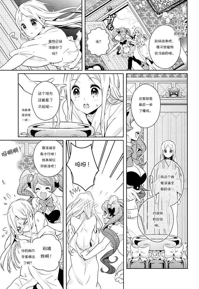 GIRLS NEXT DOOR韩漫全集-短篇无删减无遮挡章节图片 