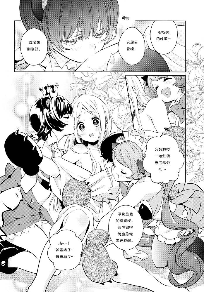 GIRLS NEXT DOOR韩漫全集-短篇无删减无遮挡章节图片 